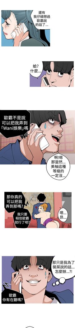 女神狩猎第1〜40話中文Rsiky