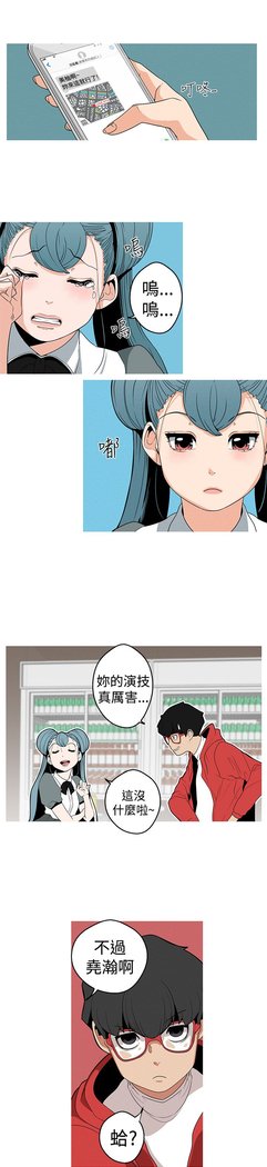 女神狩猎第1〜40話中文Rsiky