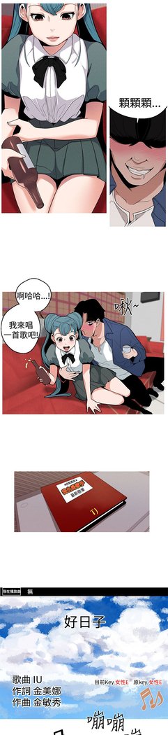 女神狩猎第1〜40話中文Rsiky