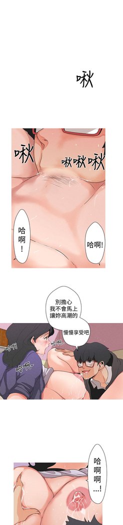 女神狩猎第1〜40話中文Rsiky