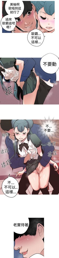 女神狩猎第1〜40話中文Rsiky