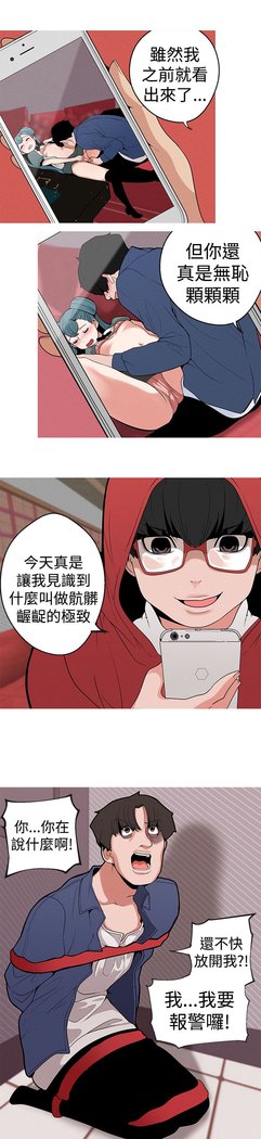 女神狩猎第1〜40話中文Rsiky