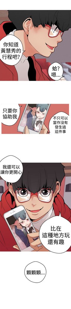 女神狩猎第1〜40話中文Rsiky