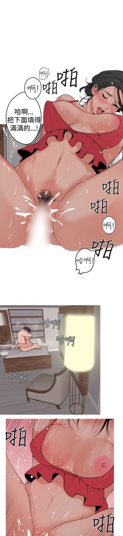 女神狩猎第1〜40話中文Rsiky