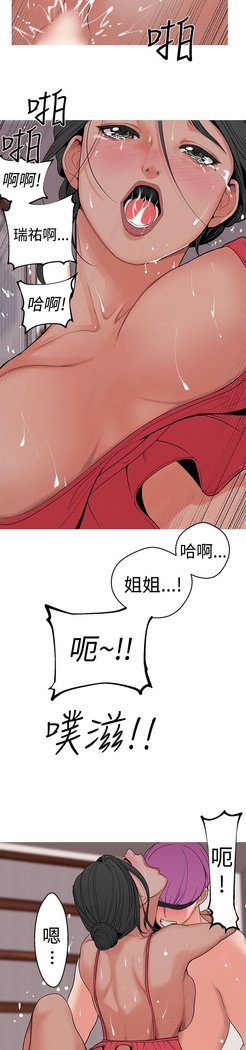 女神狩猎第1〜40話中文Rsiky