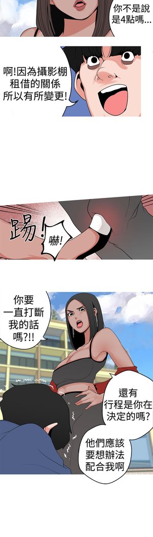 女神狩猎第1〜40話中文Rsiky