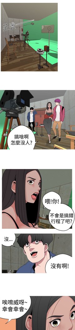 女神狩猎第1〜40話中文Rsiky