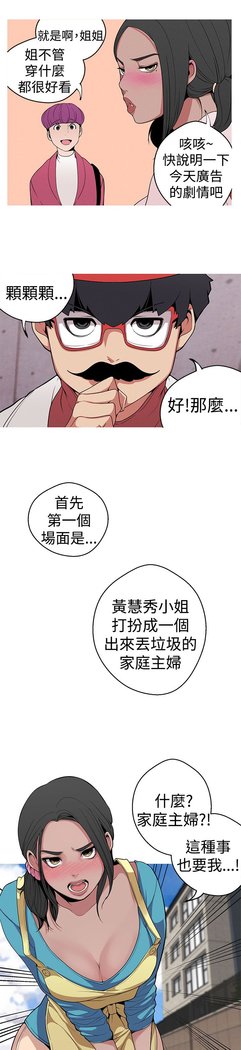 女神狩猎第1〜40話中文Rsiky