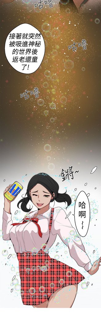 女神狩猎第1〜40話中文Rsiky