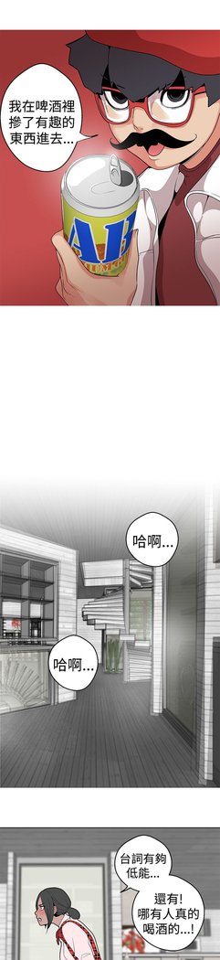 女神狩猎第1〜40話中文Rsiky