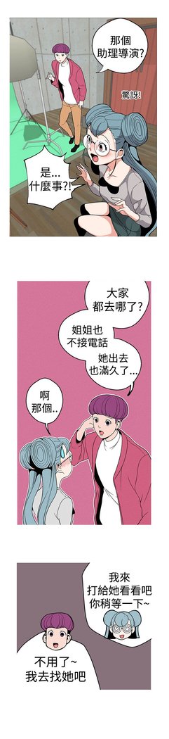 女神狩猎第1〜40話中文Rsiky