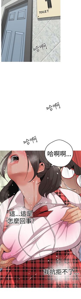 女神狩猎第1〜40話中文Rsiky