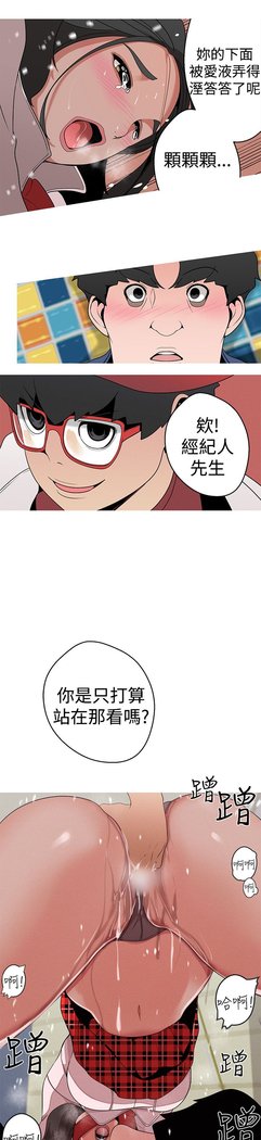 女神狩猎第1〜40話中文Rsiky