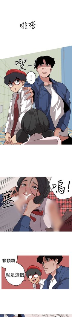 女神狩猎第1〜40話中文Rsiky