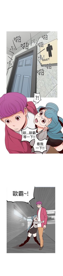 女神狩猎第1〜40話中文Rsiky