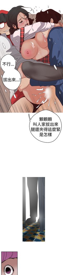 女神狩猎第1〜40話中文Rsiky