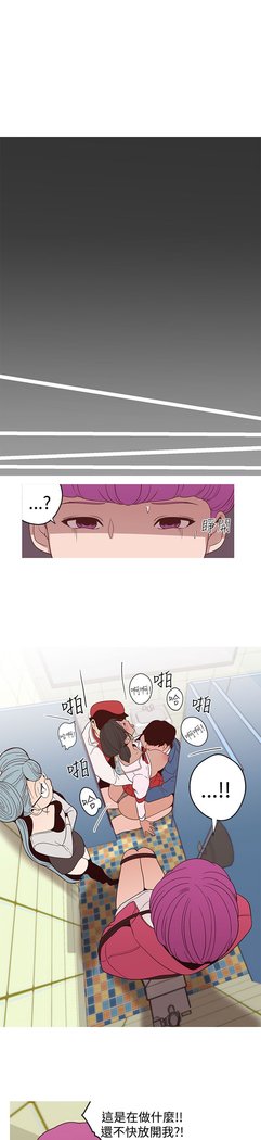 女神狩猎第1〜40話中文Rsiky