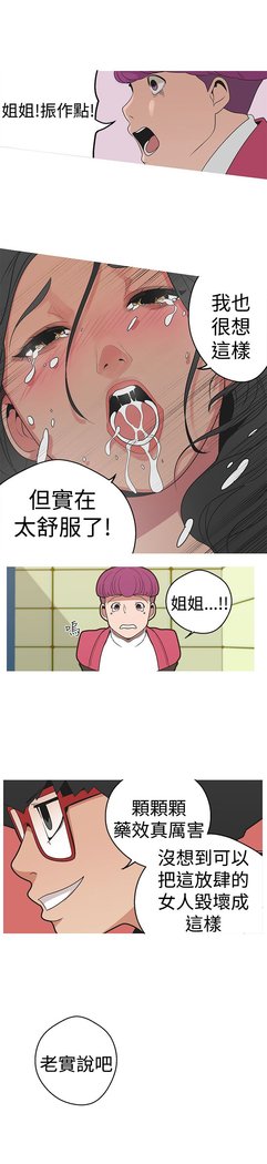 女神狩猎第1〜40話中文Rsiky