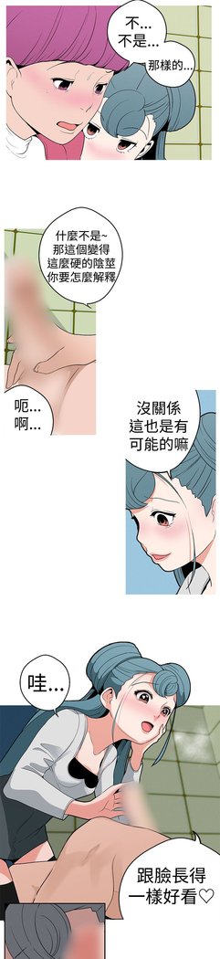 女神狩猎第1〜40話中文Rsiky