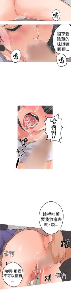 女神狩猎第1〜40話中文Rsiky