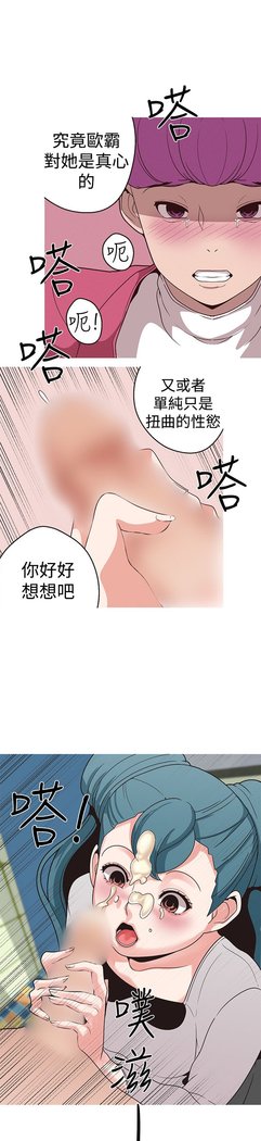 女神狩猎第1〜40話中文Rsiky