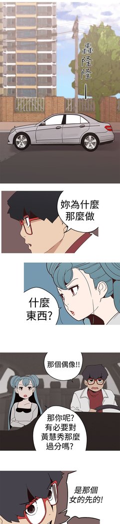 女神狩猎第1〜40話中文Rsiky