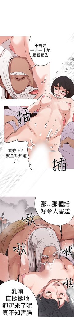 女神狩猎第1〜40話中文Rsiky