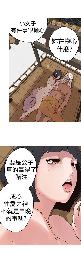 女神狩猎第1〜40話中文Rsiky