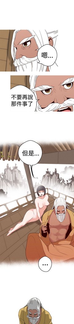 女神狩猎第1〜40話中文Rsiky