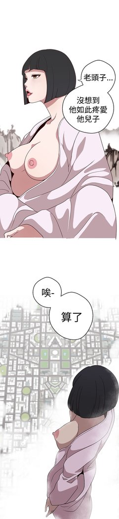 女神狩猎第1〜40話中文Rsiky