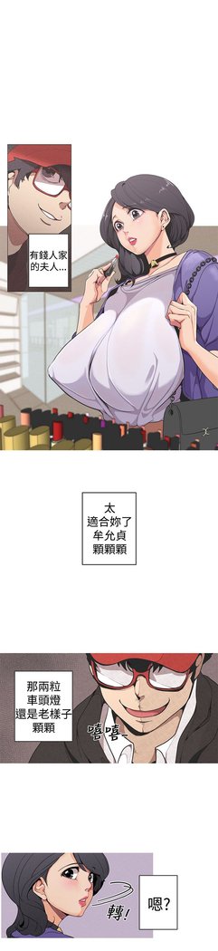 女神狩猎第1〜40話中文Rsiky