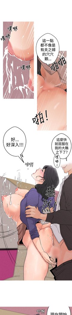 女神狩猎第1〜40話中文Rsiky