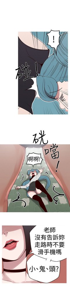 女神狩猎第1〜40話中文Rsiky