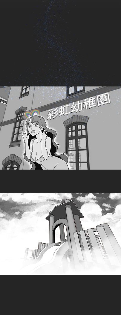 女神狩猎第1〜40話中文Rsiky