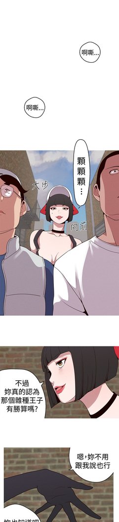 女神狩猎第1〜40話中文Rsiky