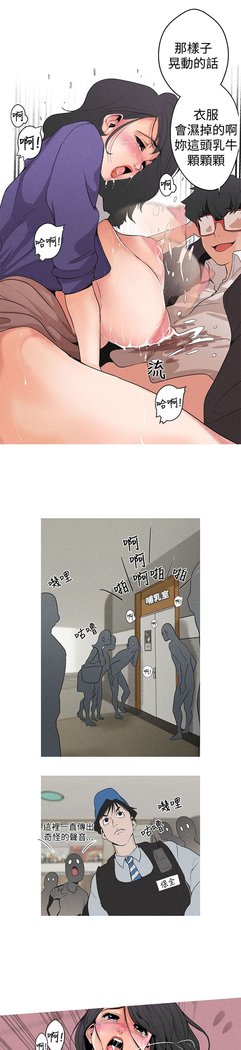 女神狩猎第1〜40話中文Rsiky