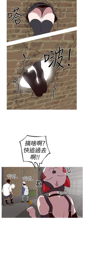 女神狩猎第1〜40話中文Rsiky