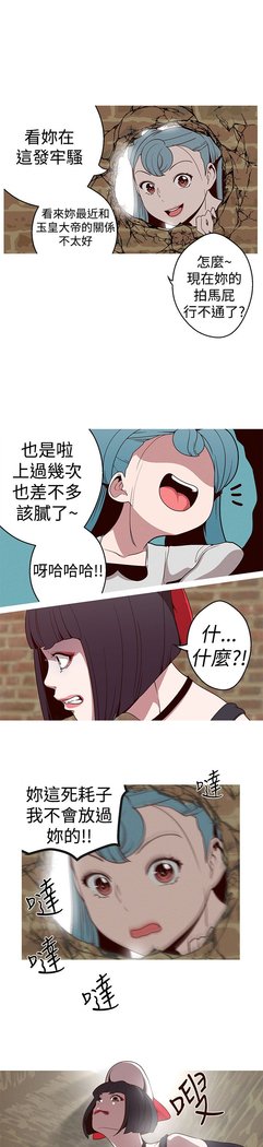 女神狩猎第1〜40話中文Rsiky