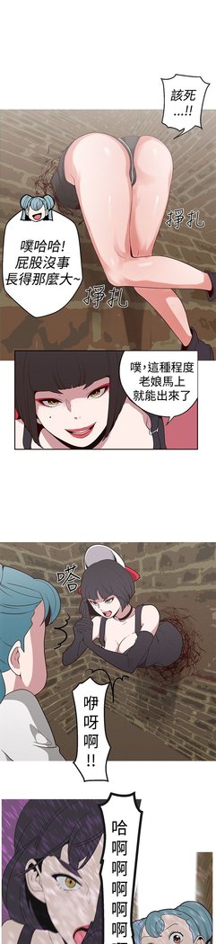 女神狩猎第1〜40話中文Rsiky