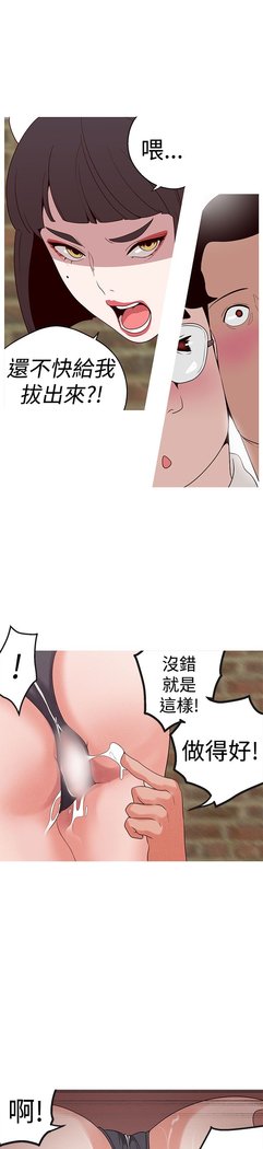 女神狩猎第1〜40話中文Rsiky