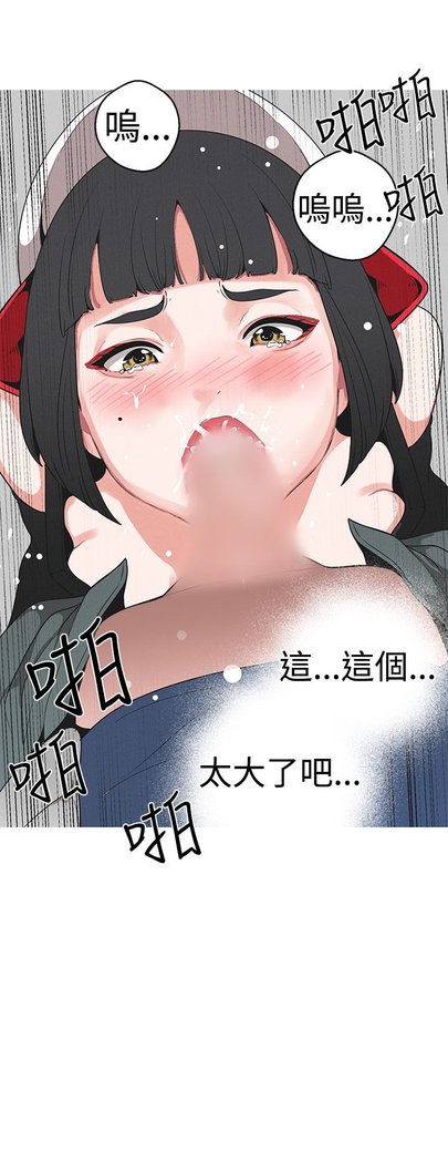 女神狩猎第1〜40話中文Rsiky