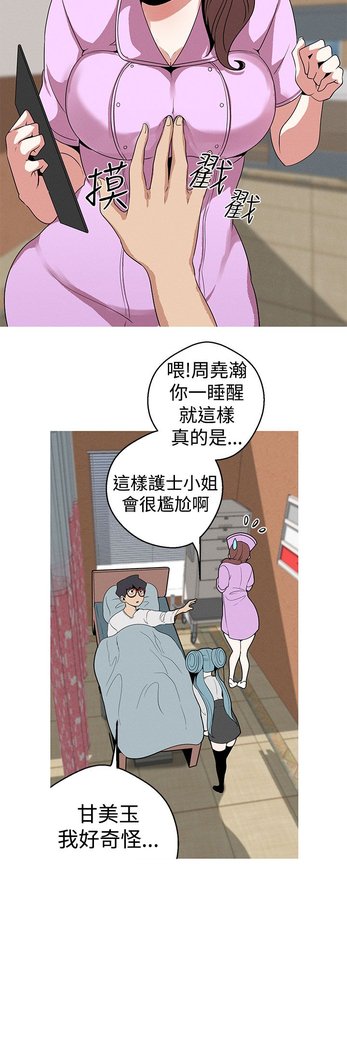 女神狩猎第1〜40話中文Rsiky