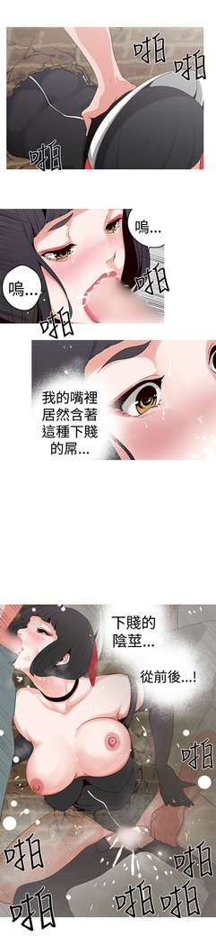 女神狩猎第1〜40話中文Rsiky