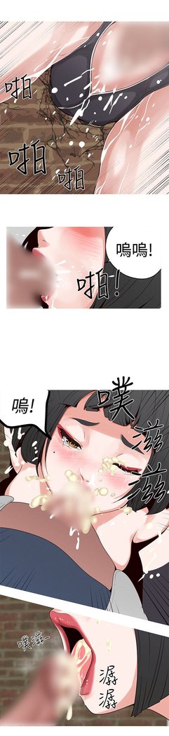 女神狩猎第1〜40話中文Rsiky