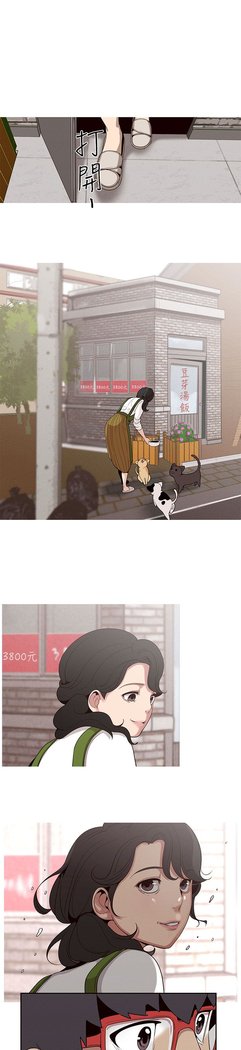 女神狩猎第1〜40話中文Rsiky