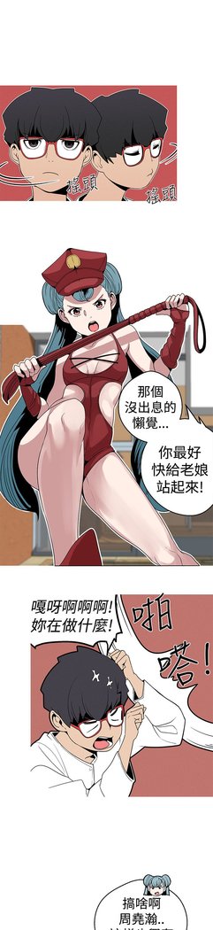 女神狩猎第1〜40話中文Rsiky