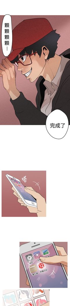 女神狩猎第1〜40話中文Rsiky