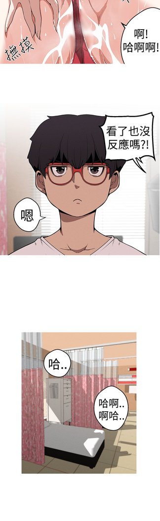 女神狩猎第1〜40話中文Rsiky