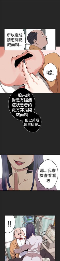 女神狩猎第1〜40話中文Rsiky