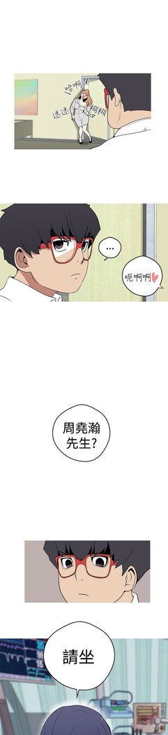 女神狩猎第1〜40話中文Rsiky